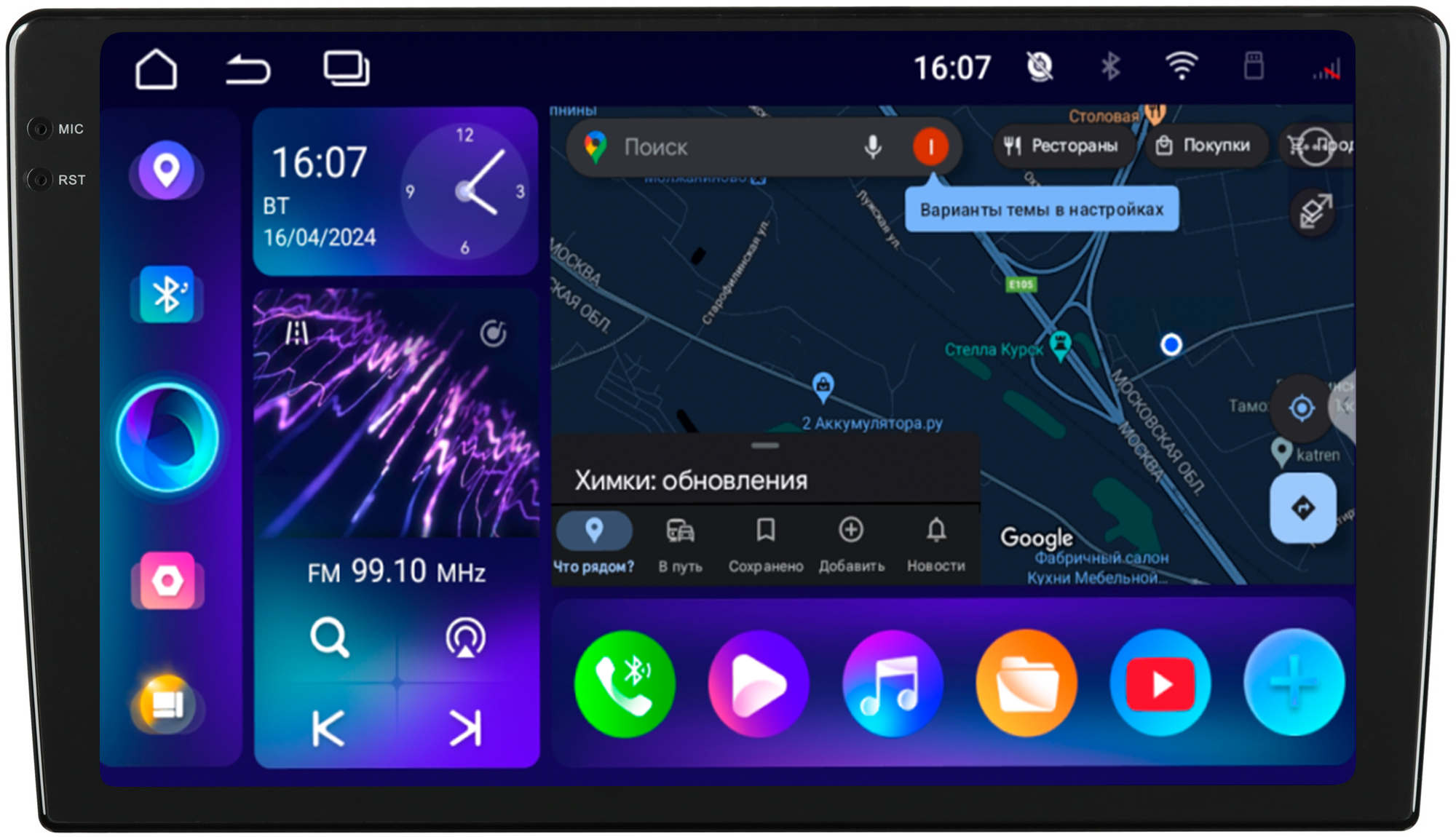 9152390 Автопроигрыватель Incar ARN2-7710-8 STDN-0079097