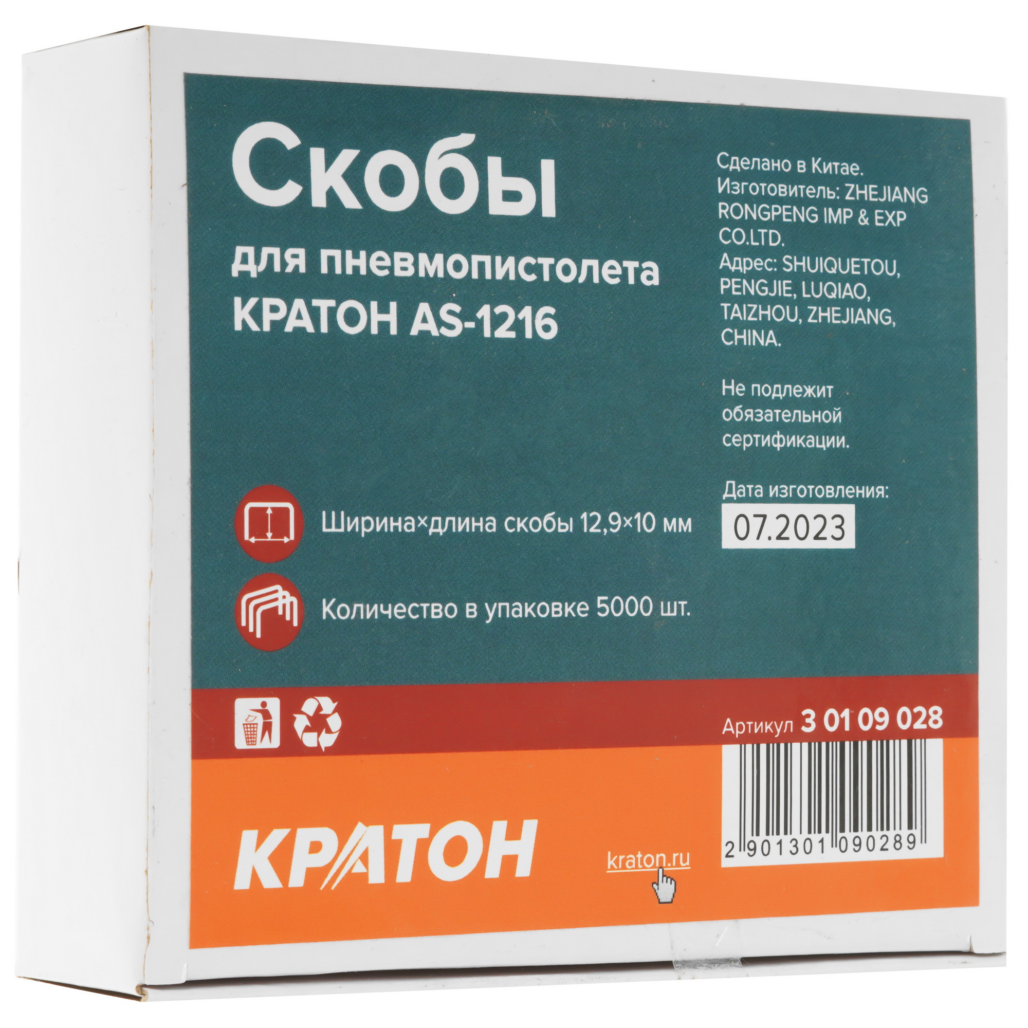 Скобы Кратон AS-1216 30109028 9127710 STDN-0026789 - Вид №2