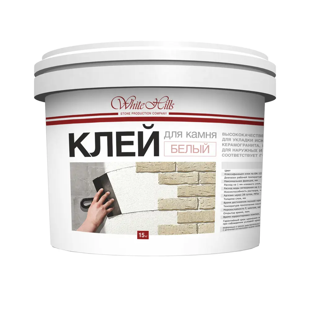 Клей для камня White Hills Белый морозостойкий 15 кг 18829124 STLM-0013047
