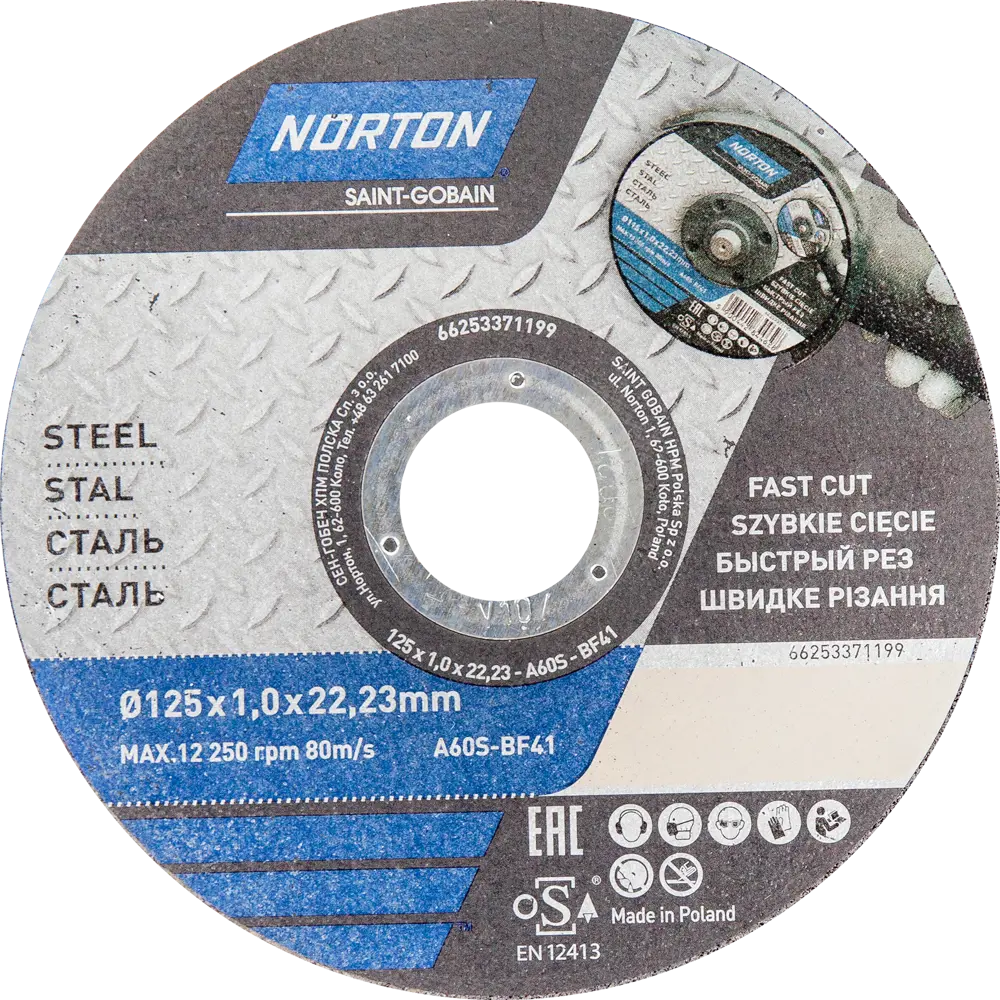 Диск отрезной по металлу тип 41 Norton Vulcan 115x22.2x1 мм 13921087 STLM-2029486 