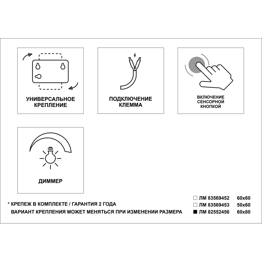 Зеркало Santreyd Grace с LED-подсветкой 60×80 см для ванной 82552456 STLM-0029705 - Вид №2