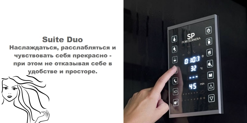 Душевая кабина S219700010 System pool Suite Duo SYSTEMPOOL - Вид №5