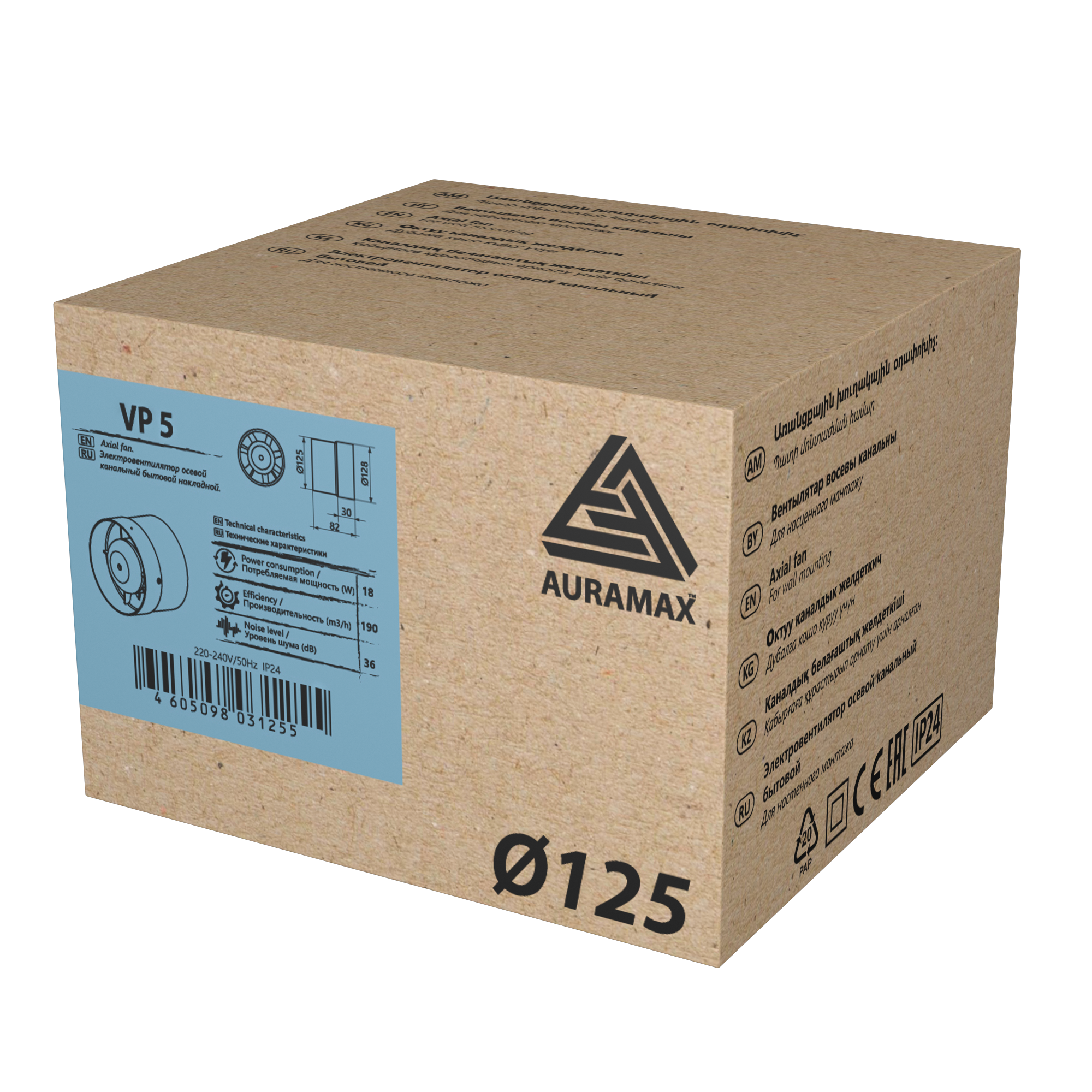 Канальный вентилятор Auramax VP 5 для эффективной вентиляции помещений 82270090 STLM-0023617 - Вид №4