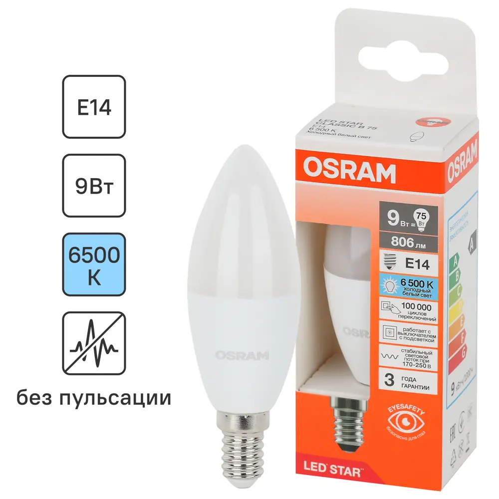 Светодиодная лампа OSRAM свеча 9Вт E14 холодный белый свет 85100566 STLM-1365688