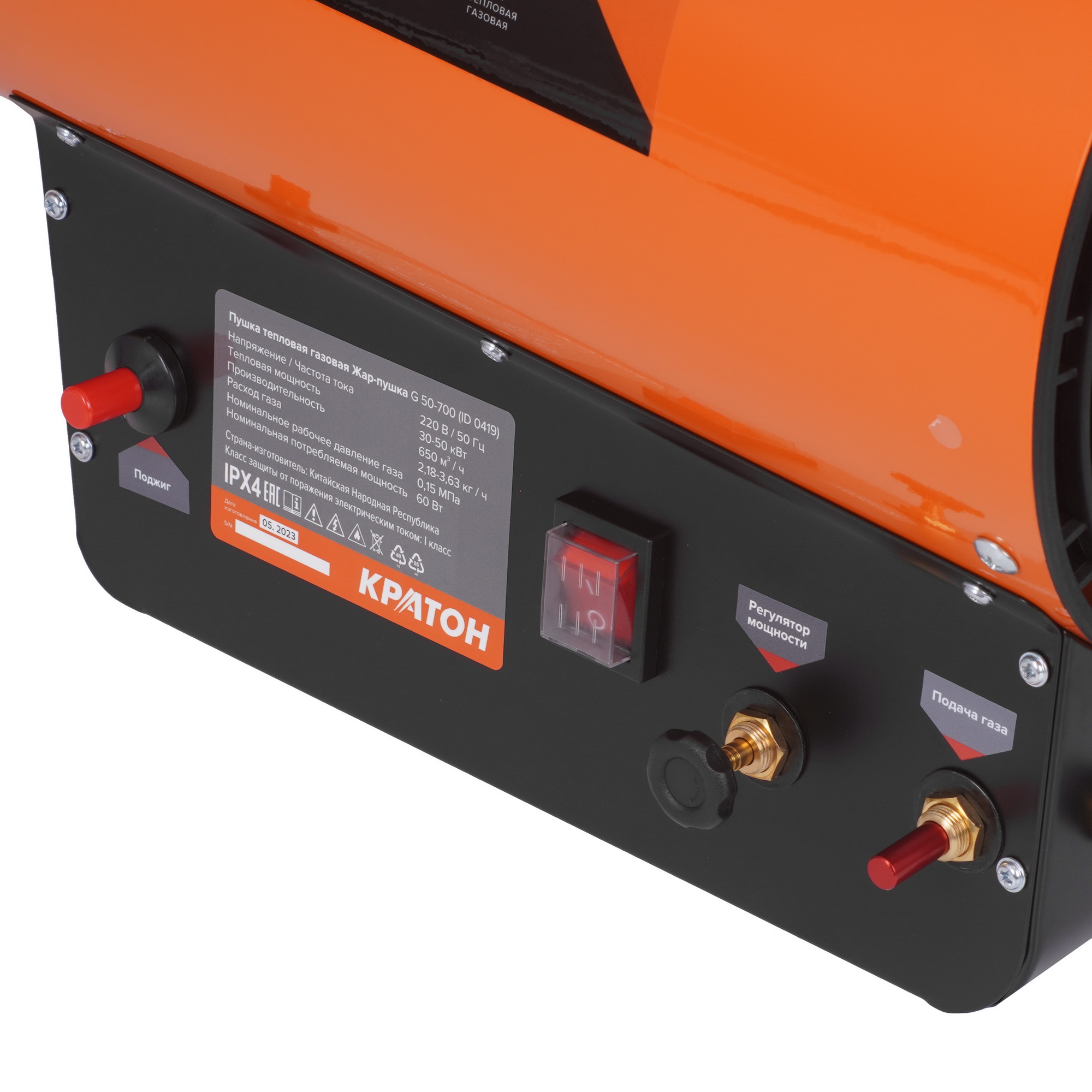 9163623 Тепловая пушка газовая Кратон Жар-пушка G 50-700 STDN-0041047 - Вид №5