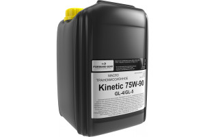 18813810 Трансмиссионное масло Кинетик 75W-90 GL-4/5, канистра 20 л 169 FORWARD GEAR