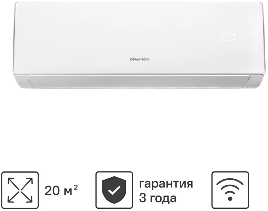 89358456 Сплит-система Komanchi KACT-07H/N8 7K BTU охлаждение/обогрев Wi-Fi опция STLM-0850856