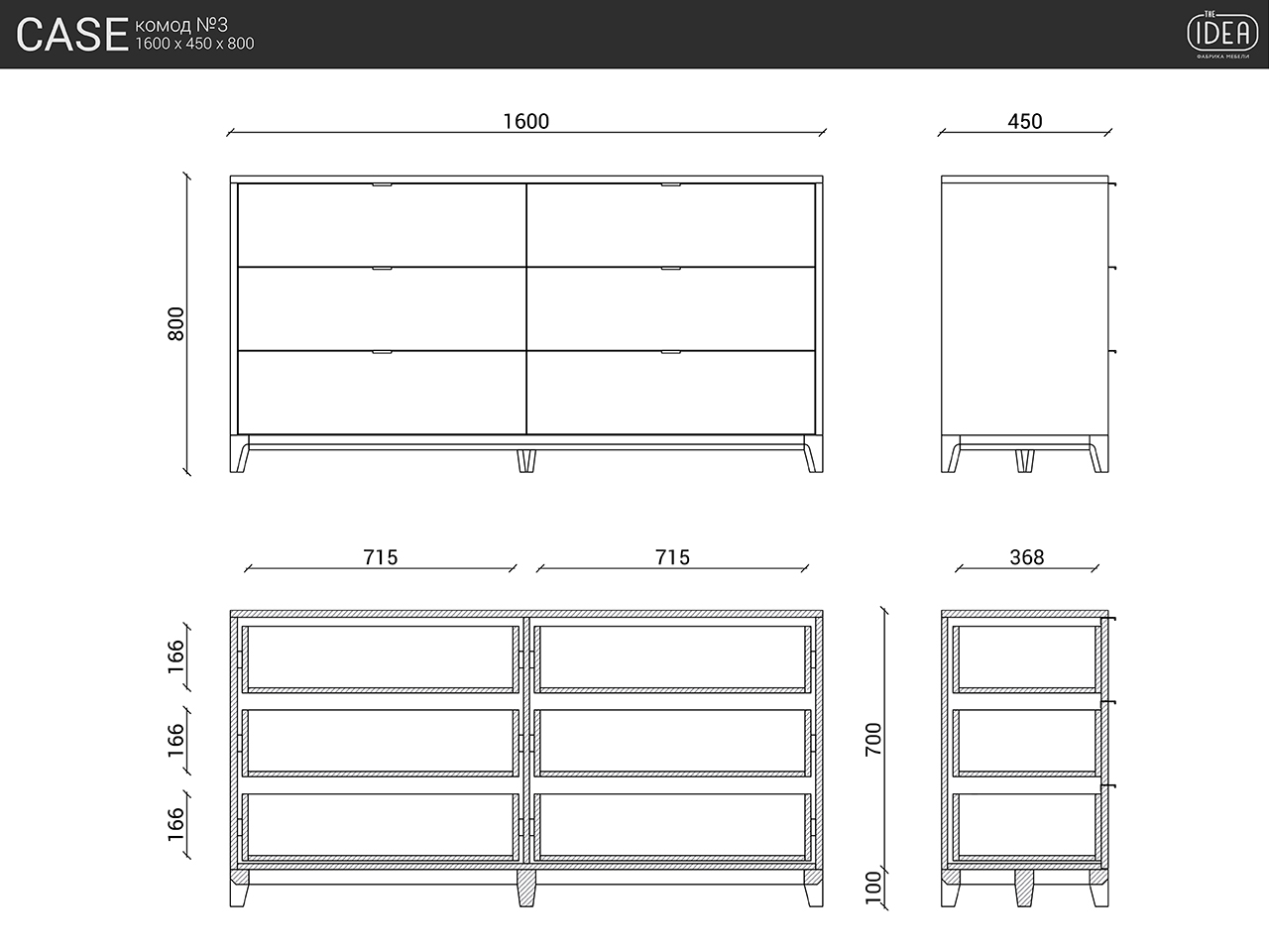 IDC017106000 The IDEA Комод CASE №3  - Вид №3