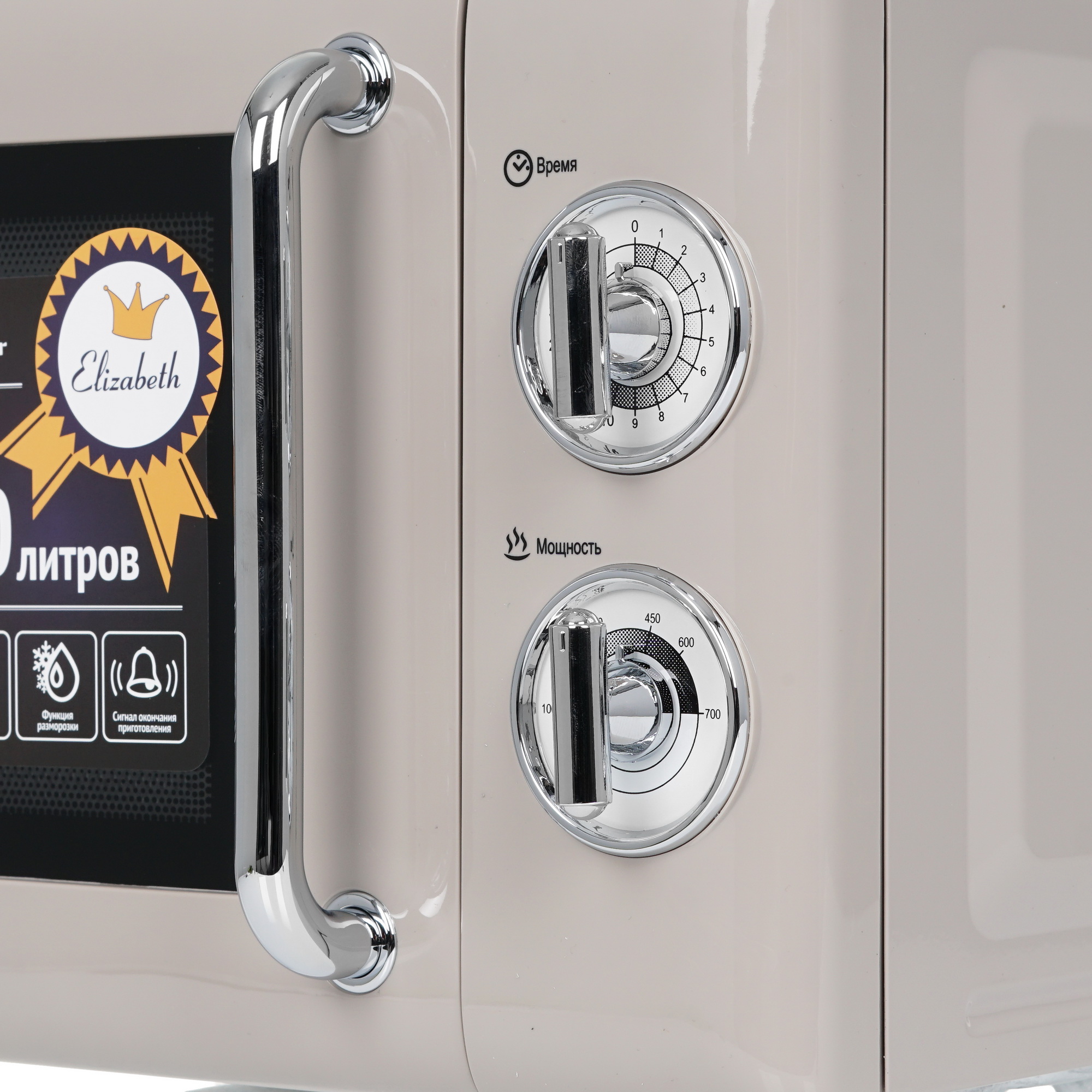 9146242 Микроволновая печь Tesler MM-2045 серый STDN-0063041 - Вид №3