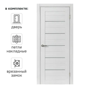 Дверь межкомнатная со стеклом Аккорд 70x200 см Hardflex цвет белый с замком и петлями 89407908 STLM-2137765