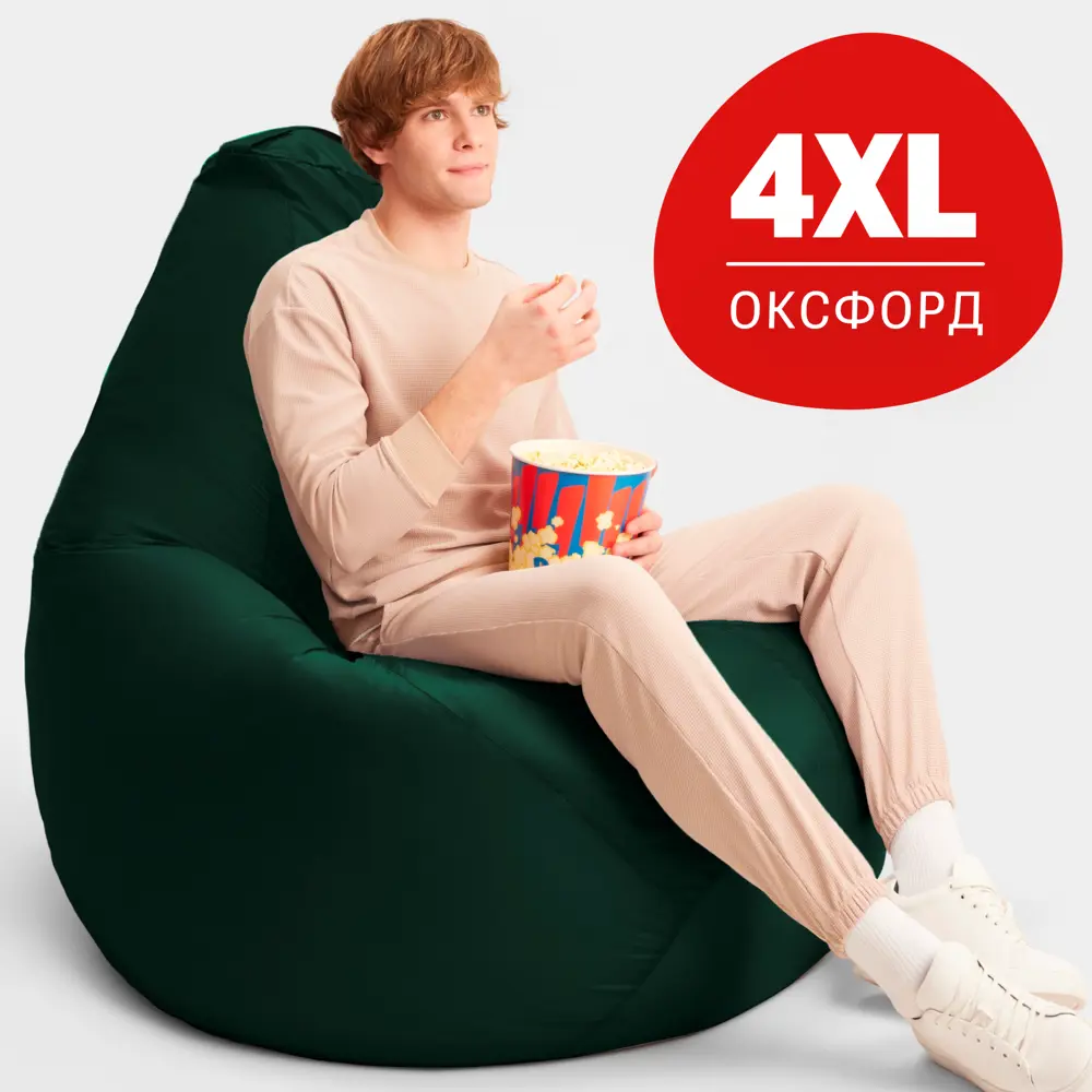 91588261 Кресло-мешок Bean Joy XXXXL 100x140x100 см цвет темно-зеленый STLM-0837190