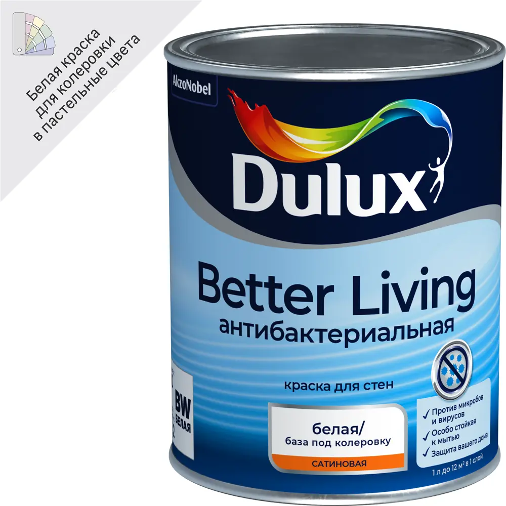 Краска для стен и потолков Dulux Антибактериальная матовая цвет белый база BW 1 л 86543643 STLM-2159203 