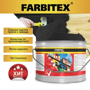 90743708 Эмаль алкидная FARBITEX 4300001612 цвет черный 5 кг STLM-0856028