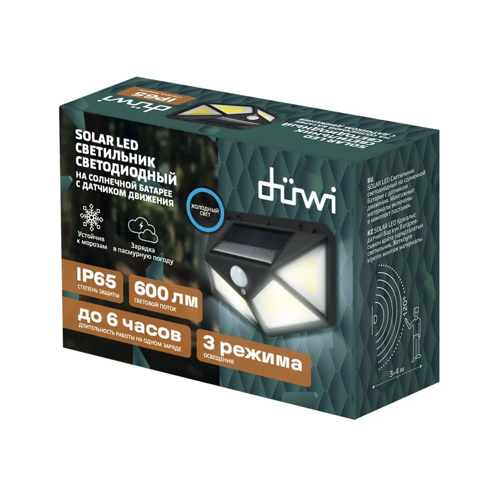 Светильник светодиодный уличный Duwi Solar LED на солнечных батареях 10Вт 6500К 600Лм IP65 датчик движения черный 83972975 STLM-2184181  - Вид №12