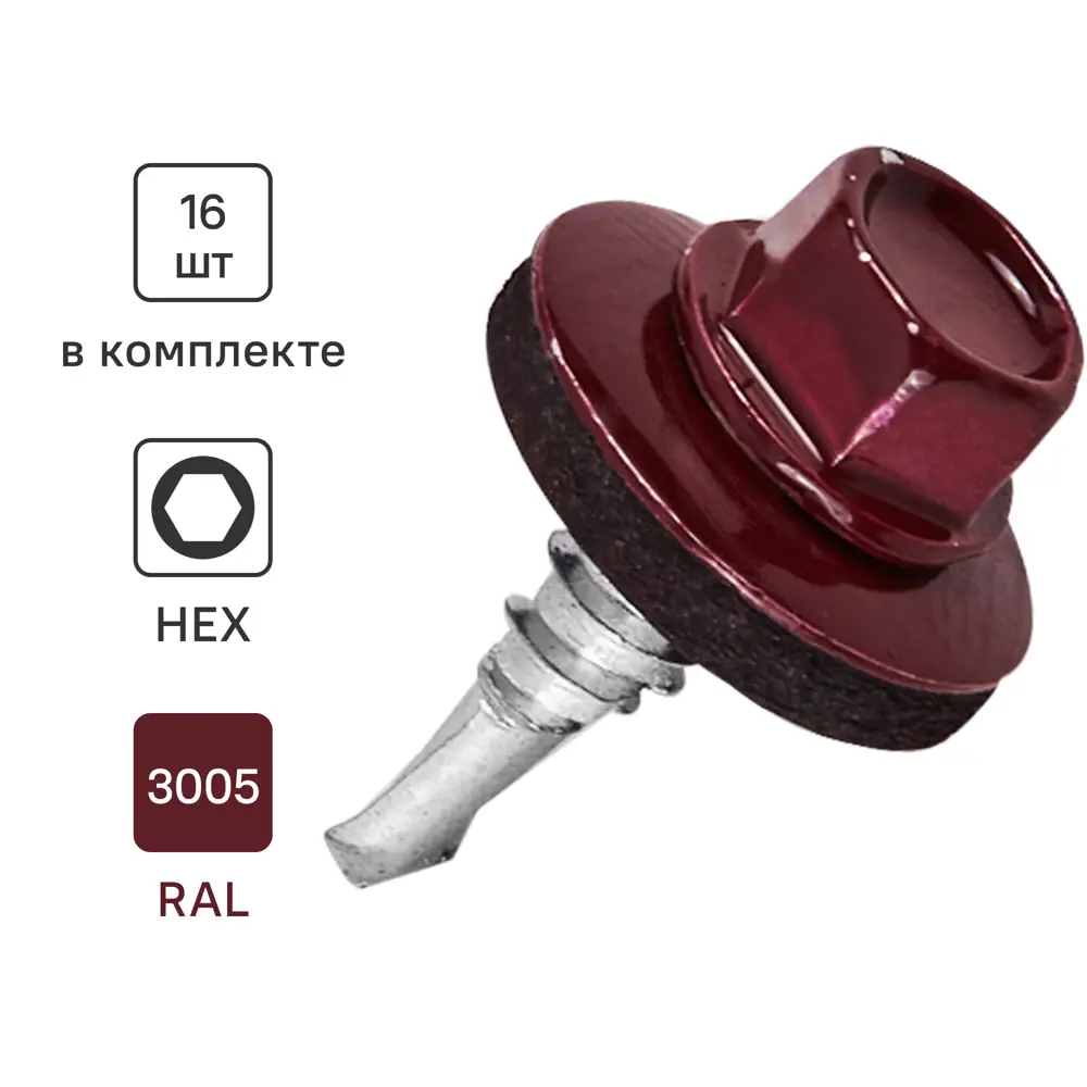 Саморезы кровельные Standers с буром для металлочерепицы и профнастила 89213046 STLM-1010450