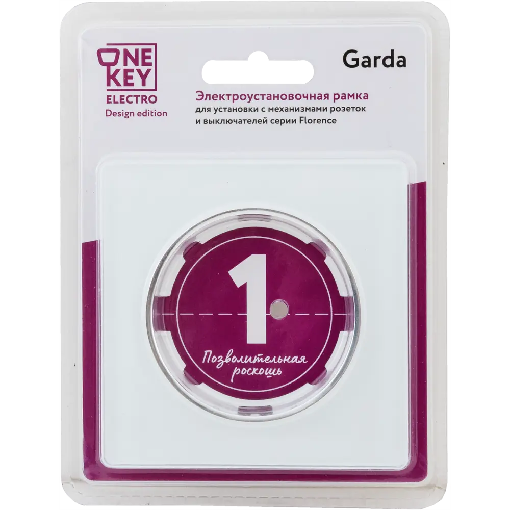 ONEKEYELECTRO Стеклянная рамка Florence для розеток и выключателей 82838521 STLM-0036852 - Вид №4