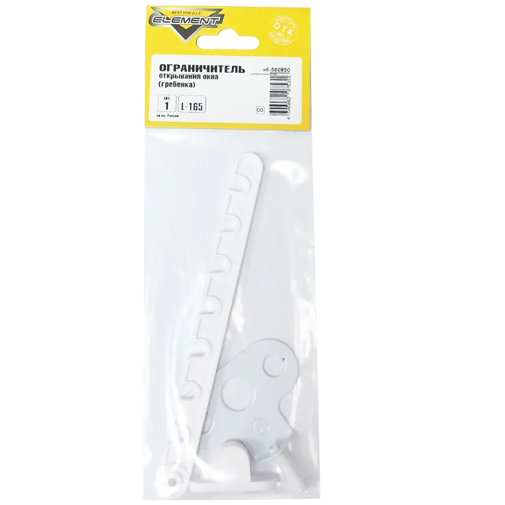 Ограничитель оконный Element 165 230 мм, цвет белый STLM-2011145 - Вид №1