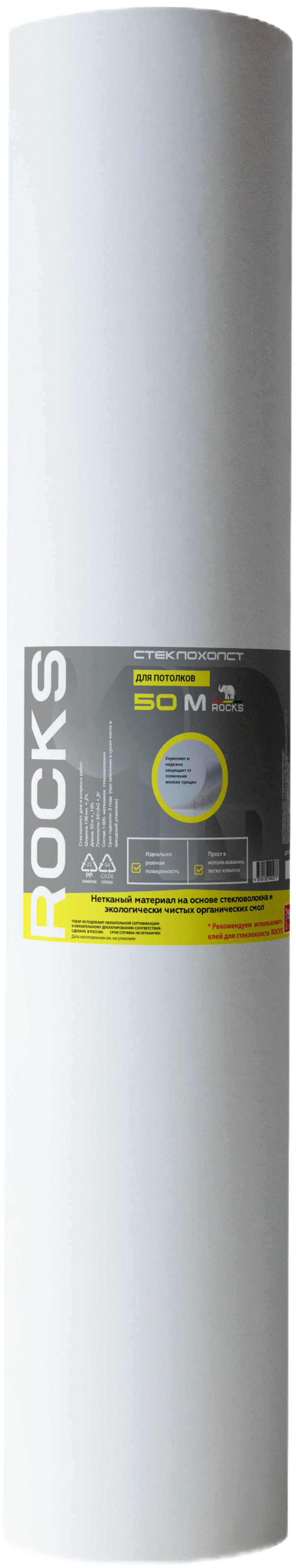 83670376 Стеклохолст для потолка 30 г/м² 1х50 м STLM-0043270 ROCKS