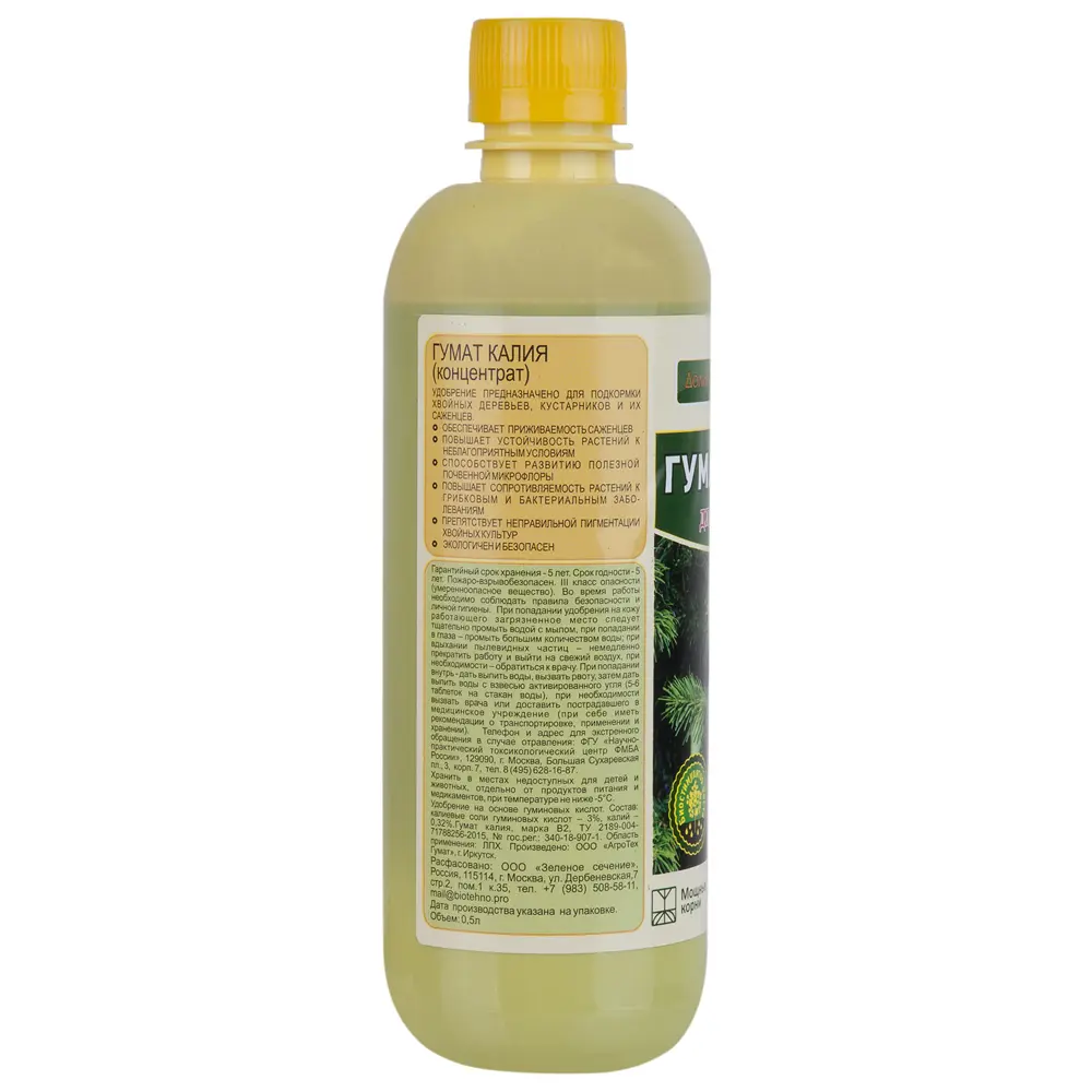 Santreyd Гумат калия для хвойных культур — концентрат для здорового роста 18399339 STLM-0010673 - Вид №1