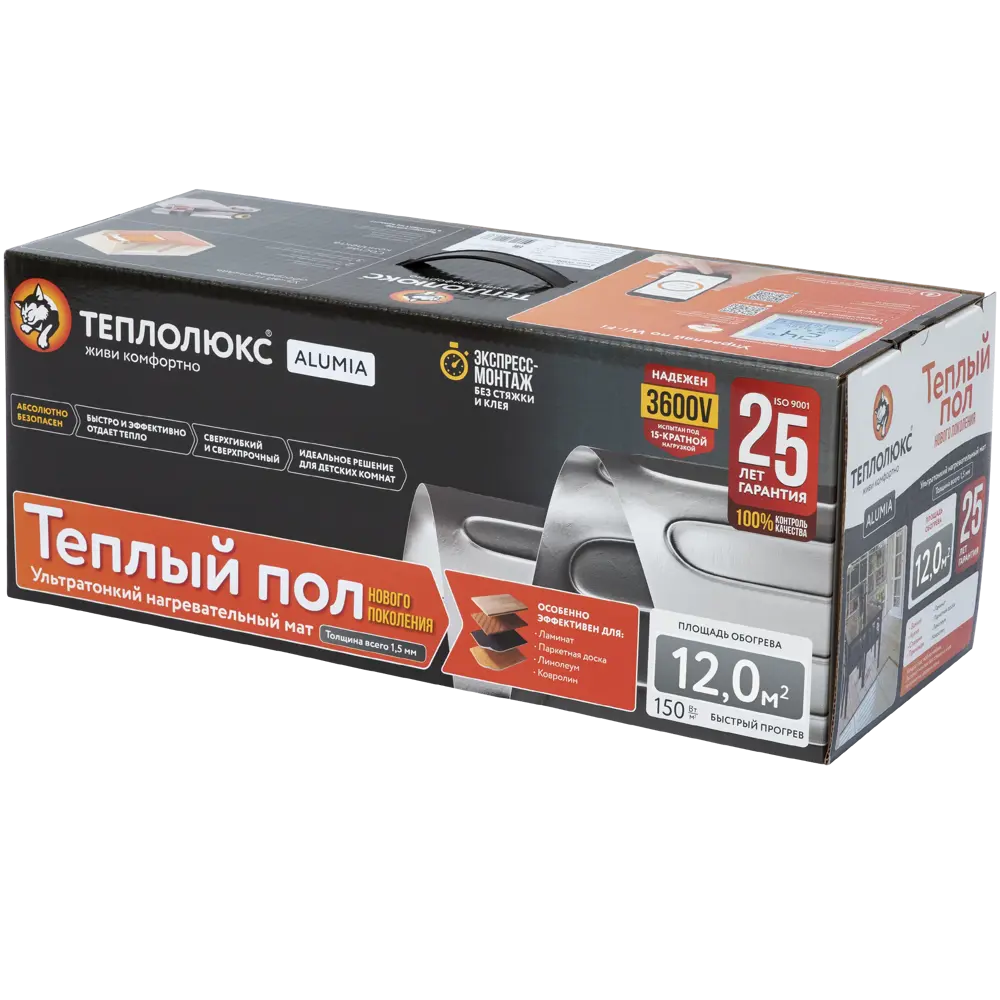 Нагревательный мат на фольге для теплого пола Теплолюкс Alumia 12 м2 1800 Вт STLM-2039134 - Вид №5