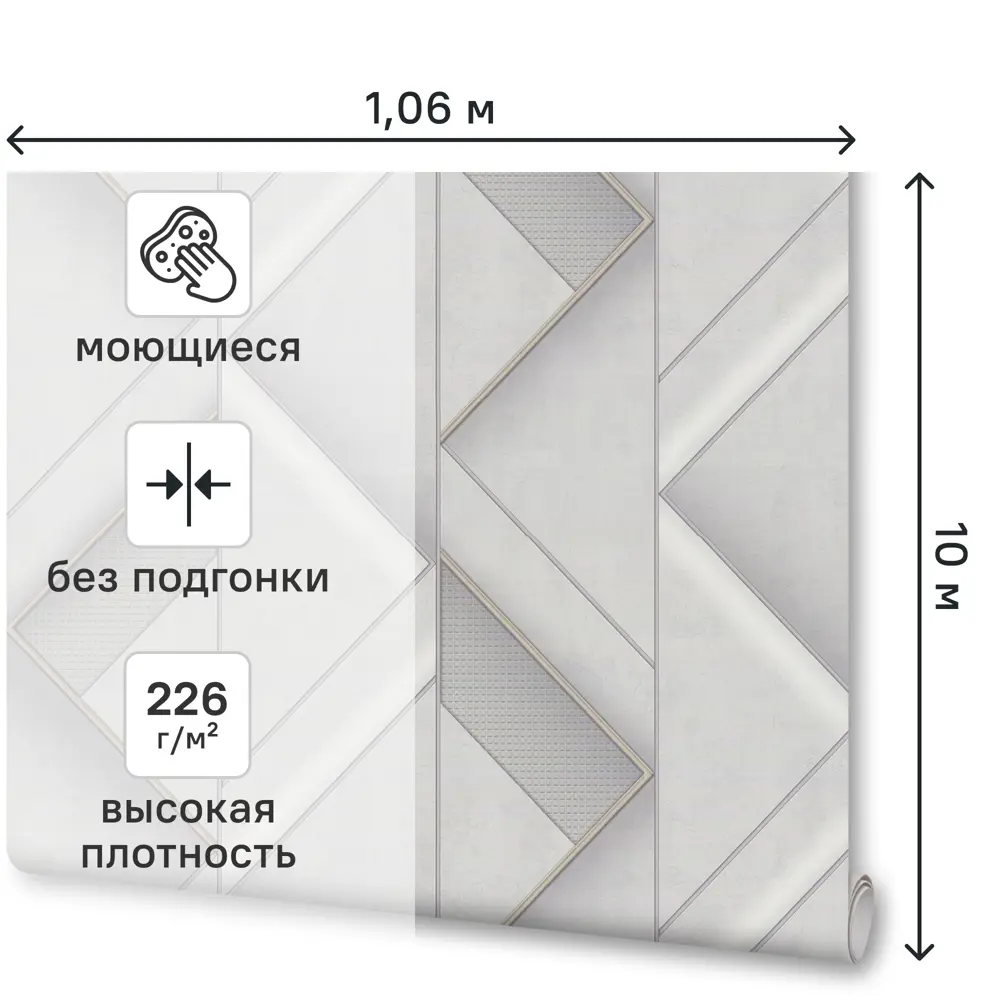 Обои флизелиновые Артекс Легион серые 1.06 м 11438-03 89451770 STLM-2034753 - Вид №1