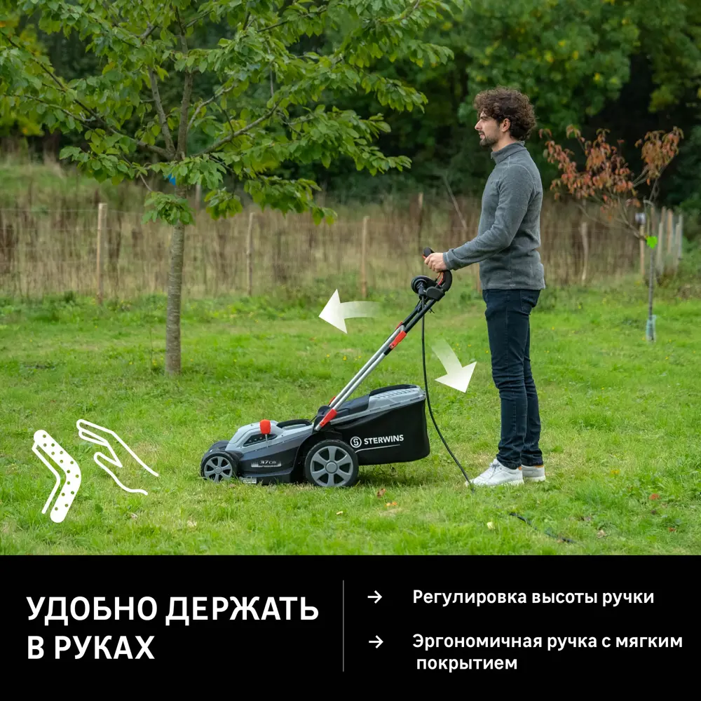 Газонокосилка электрическая Sterwins 1600 Вт 37 см STLM-2019730 - Вид №6