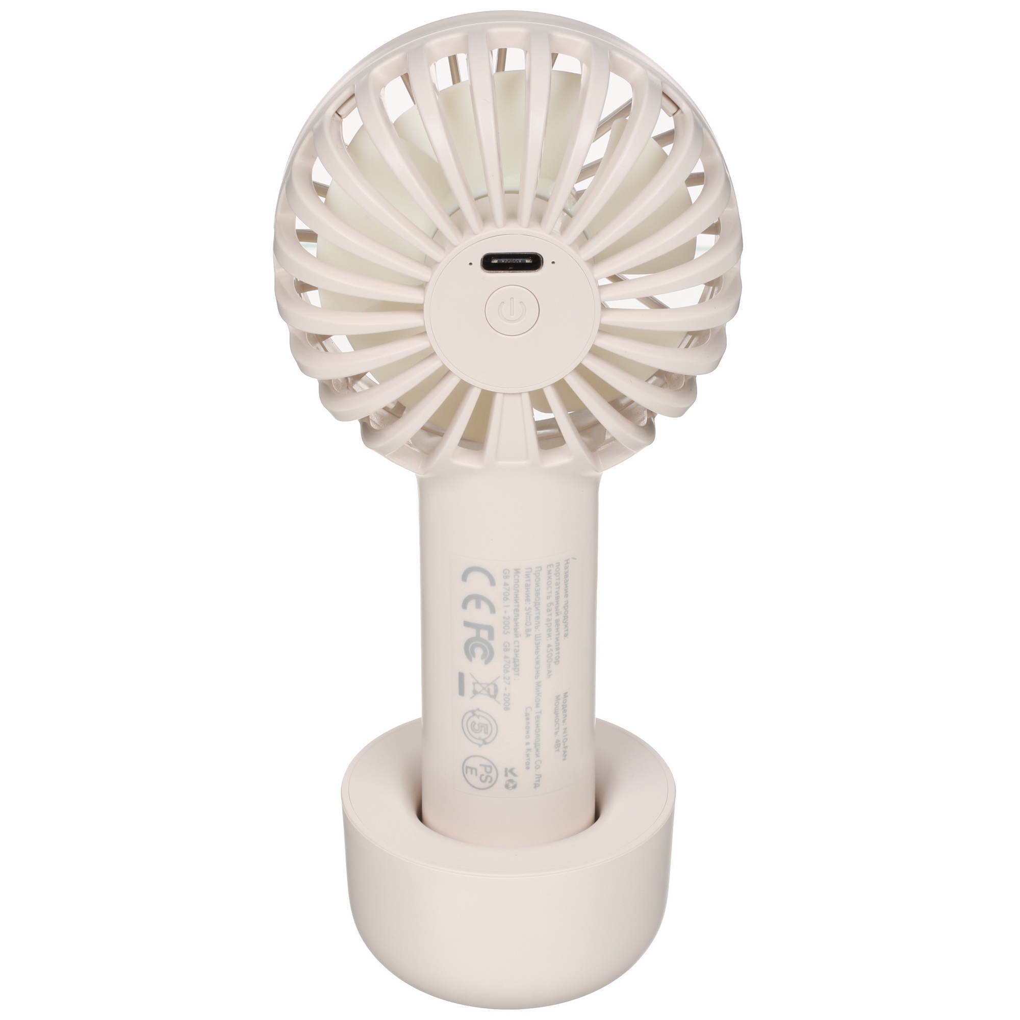 9909962 Вентилятор SOLOVE N10  бежевый STDN-0132376 - Вид №4