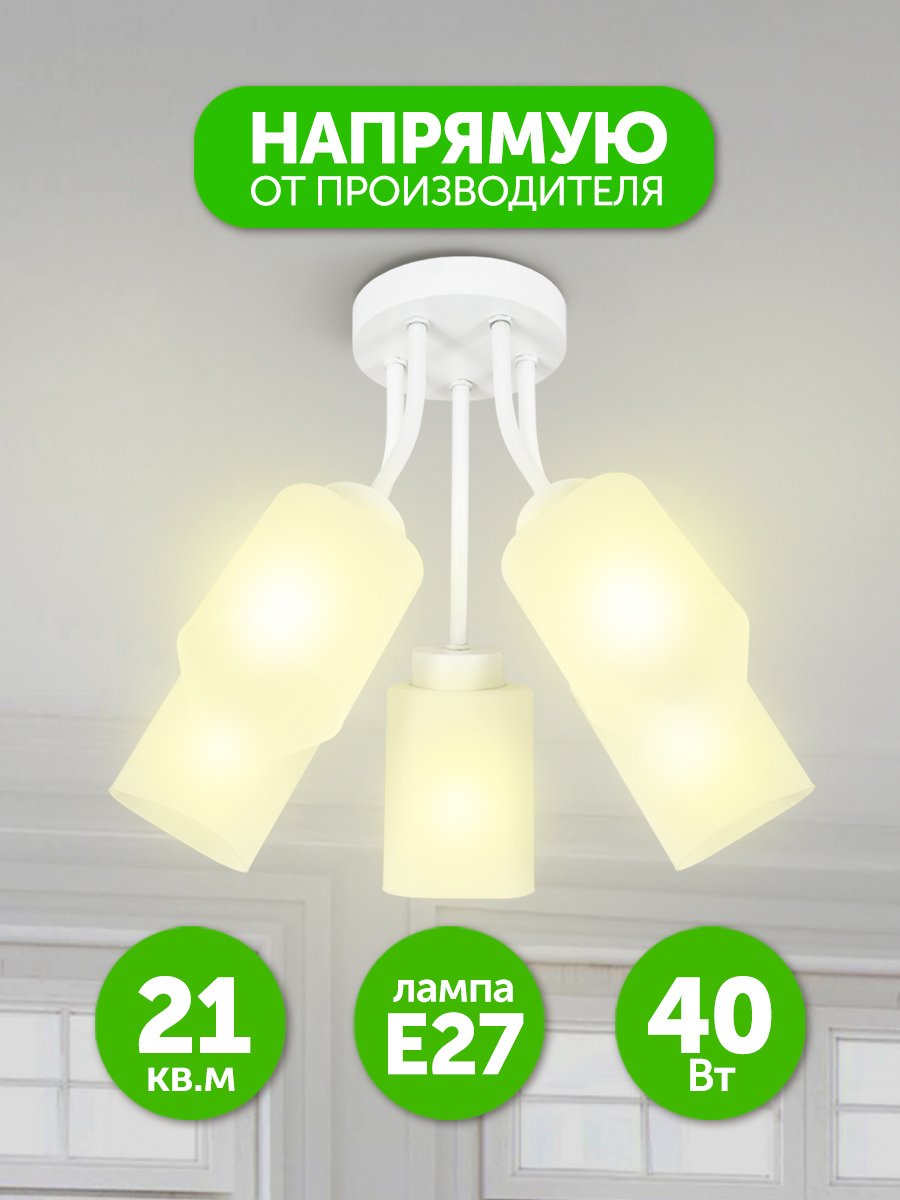 91050702 Люстра потолочная 010-111-15 Аврора 5 ламп 21 м² цвет белый STLM-0457667 ДУБРАВИЯ