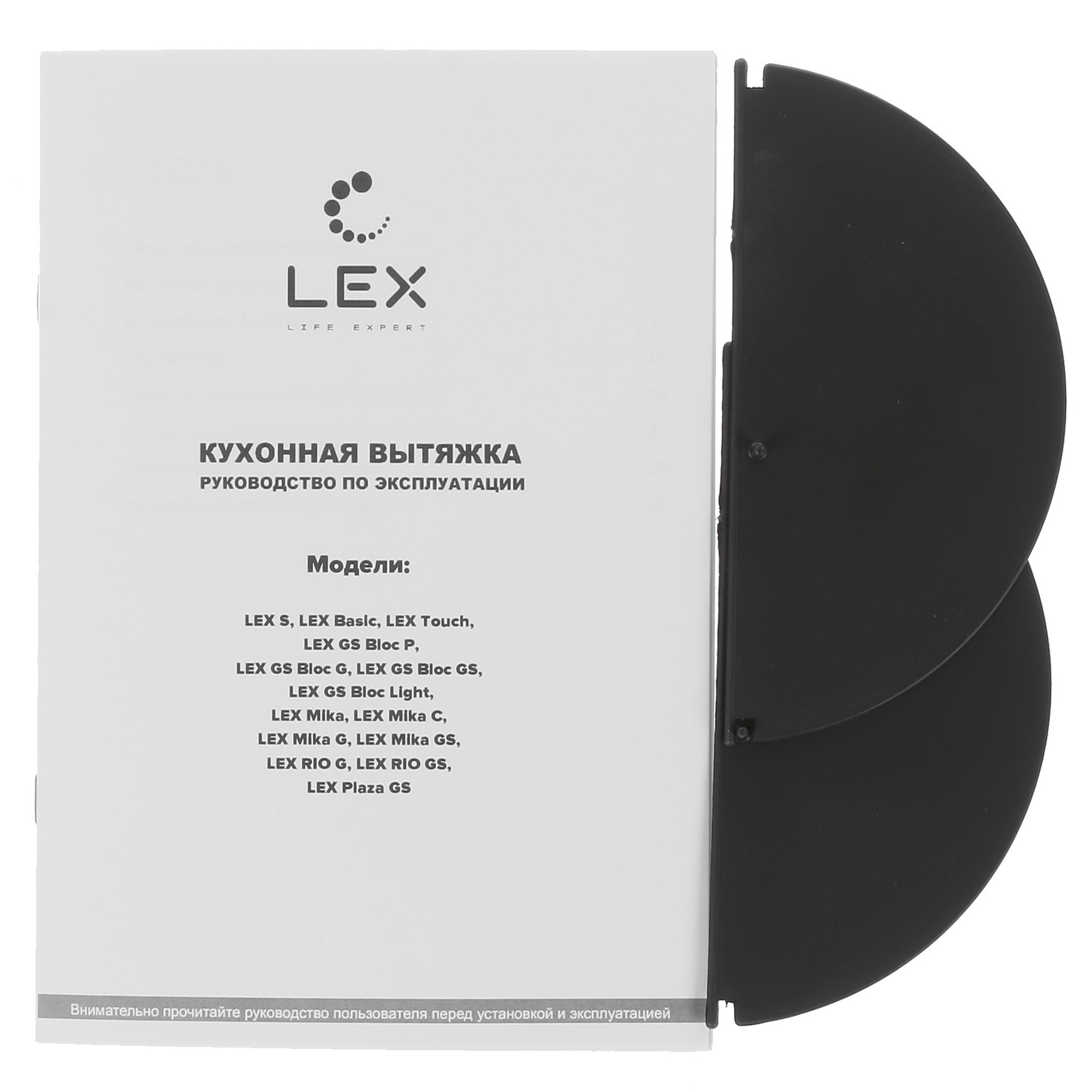 8123271 Вытяжка полновстраиваемая LEX GS BLOC P 900 черный STDN-0008010 - Вид №7