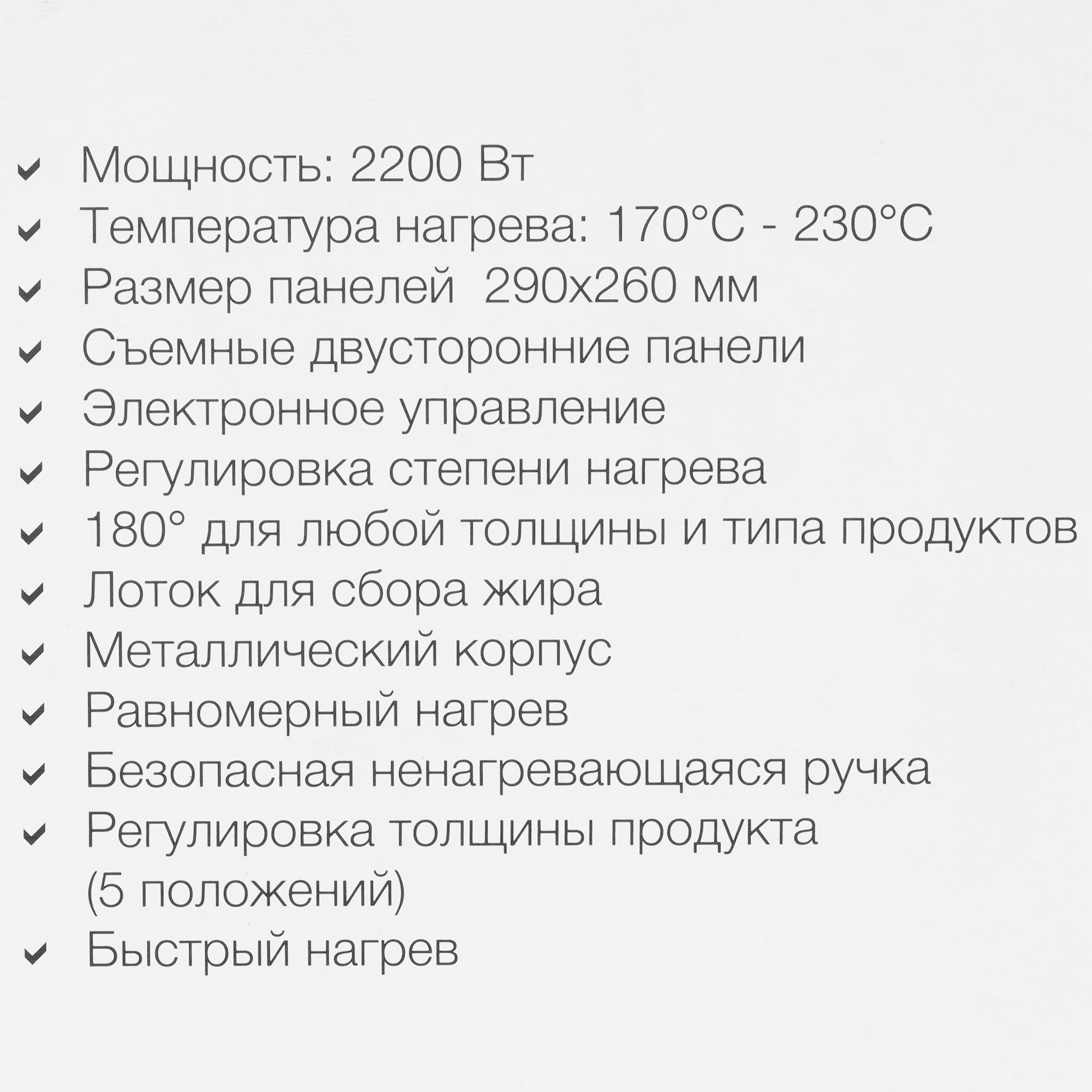 5353434 Гриль JVC JK-GR306 серебристый STDN-0025294 - Вид №7