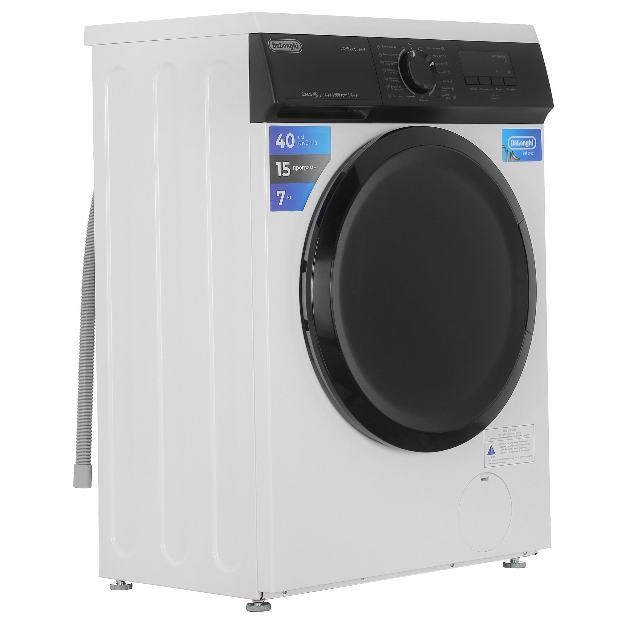 5428701 Стиральная машина Delonghi L 724 V CAMILLA белый STDN-0040873 - Вид №1