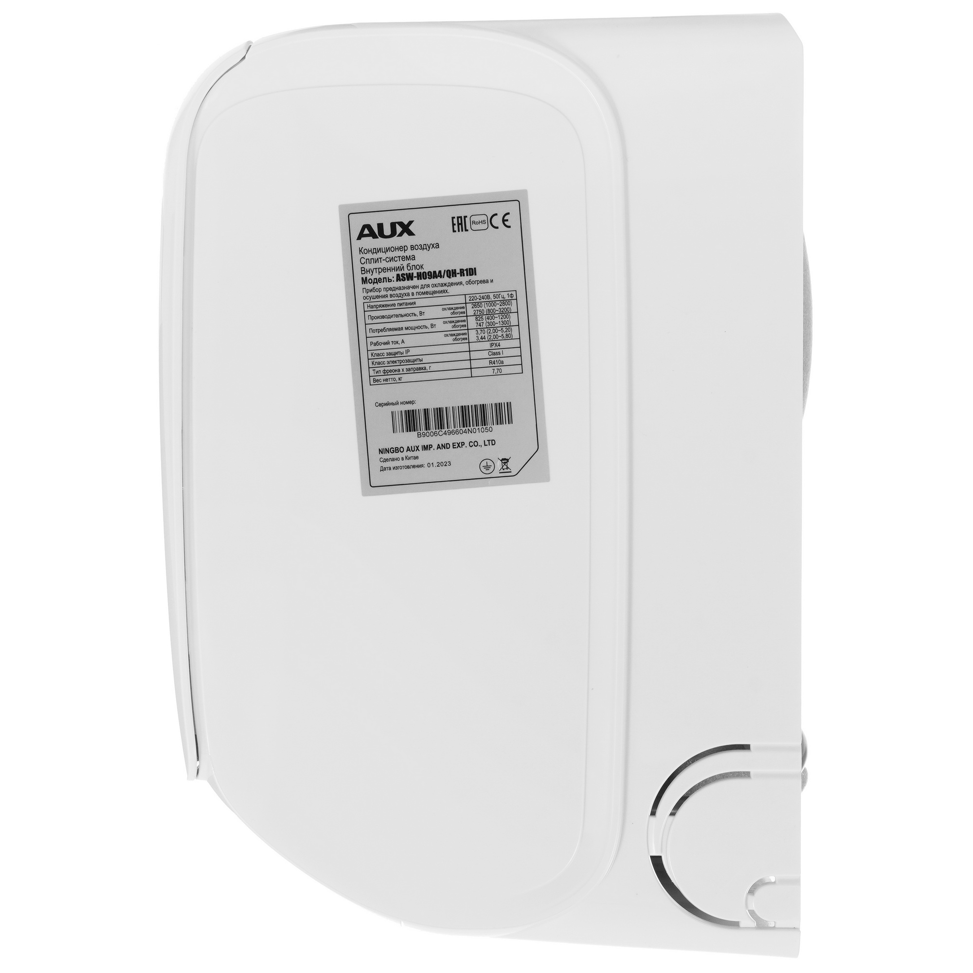 9986489 Кондиционер настенный сплит-система AUX ASW-H09A4/QH-R1DI/AS-H09A4/QH-R1DI белый STDN-0012421 - Вид №2