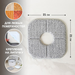 91217306 Насадка на швабру 7662353 микрофибра STLM-0520759 RACCOON