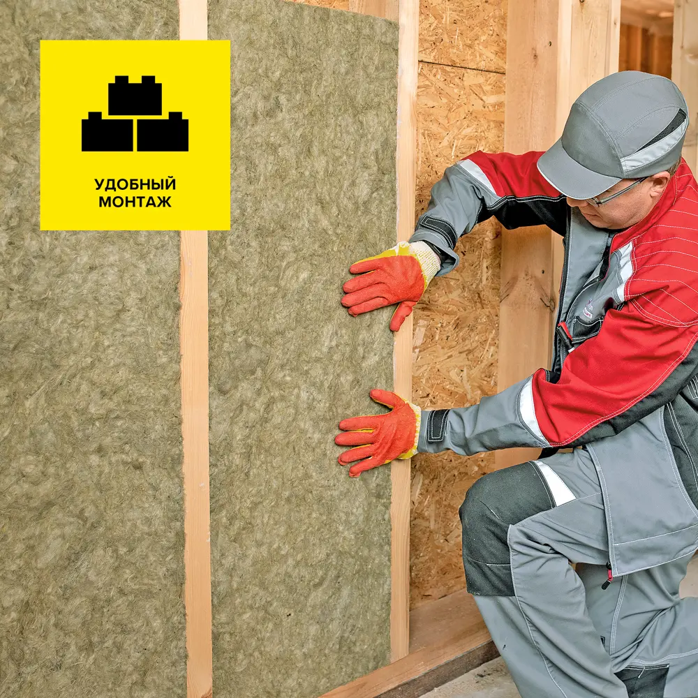 Утеплитель Технониколь Универсал 50 мм 15 шт 600x1200 мм 10.8 м² 50% компрессии STLM-2055147 - Вид №7