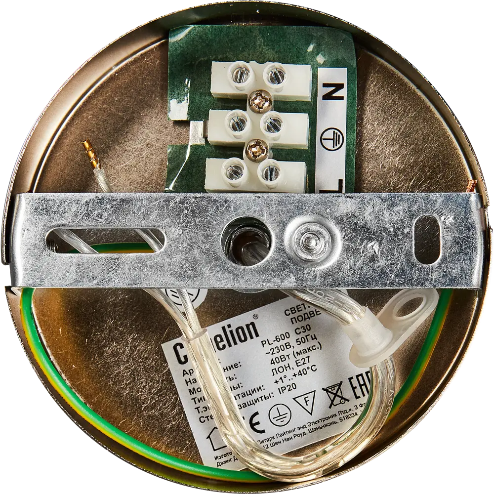 Светильник подвесной Cymbal PL-600 1xE27x40 Вт 2 м² цвет хром CAMELION STLM-2197035 - Вид №5