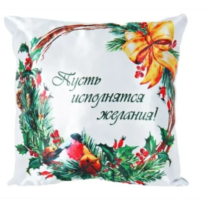 91472014 Декоративная подушка Славянский текстиль New Year 5010910/3, 38x38 см цвет белый, зеленый STLM-1067134