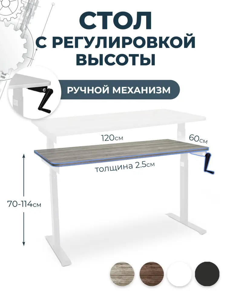 91320585 Компьютерный стол PROtect 34070 120x116.5x60 см металл цвет белый/серо-бежевый STLM-1084146