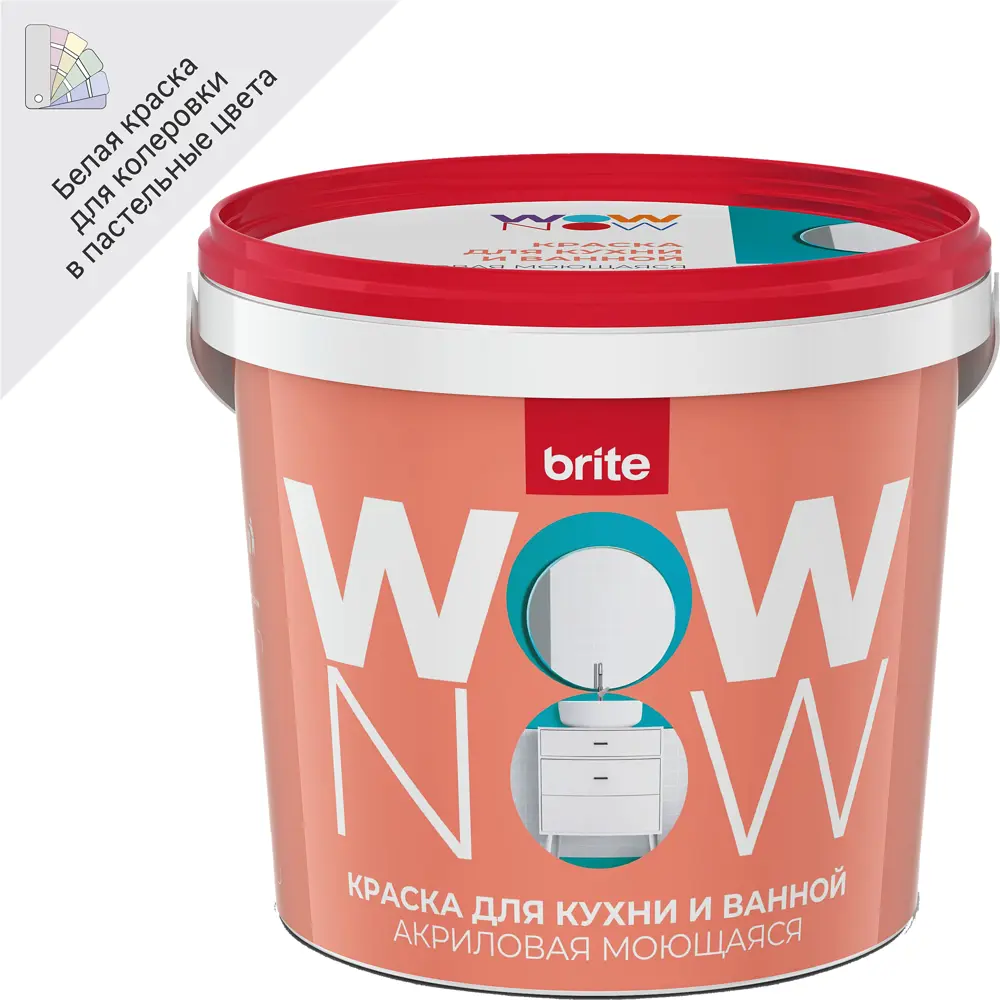 82928876 Краска для стен и потолков в кухне и ванной Wow Now полуматовая цвет белый база А 1 л STLM-0038054