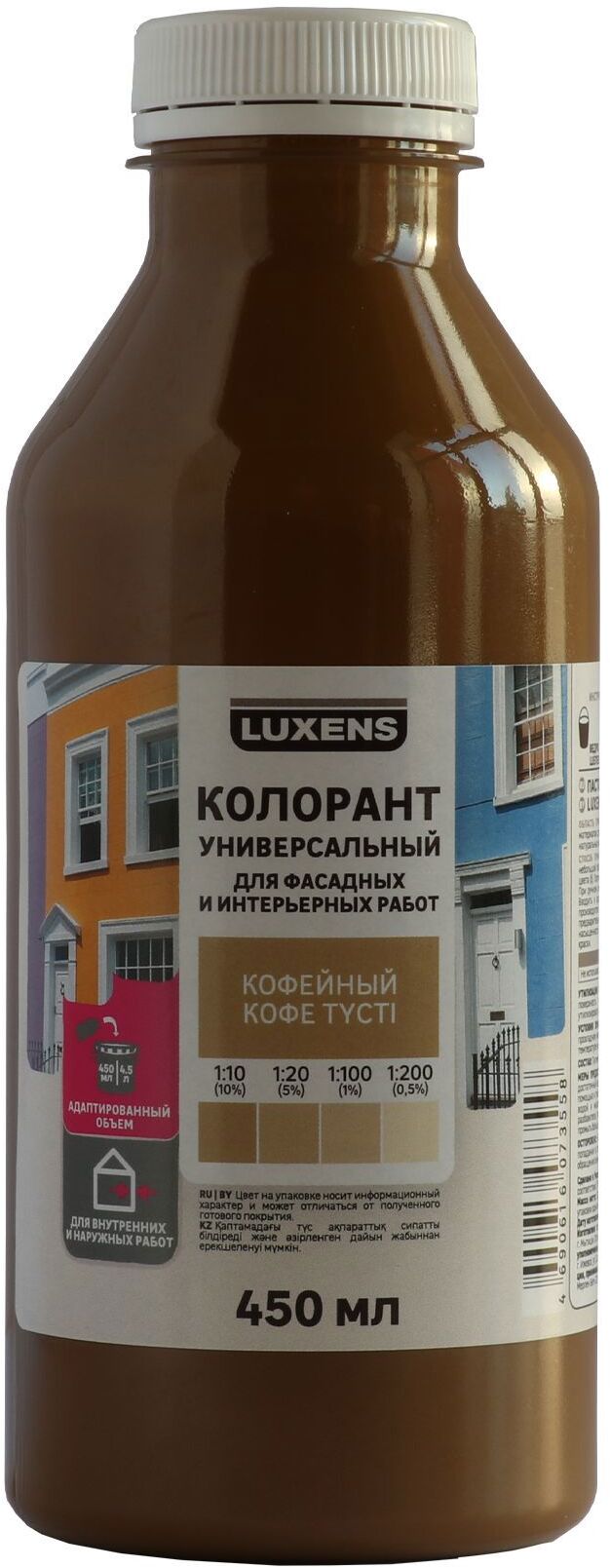 82540475 Колорант 0.45 л цвет кофейный STLM-0029367 LUXENS