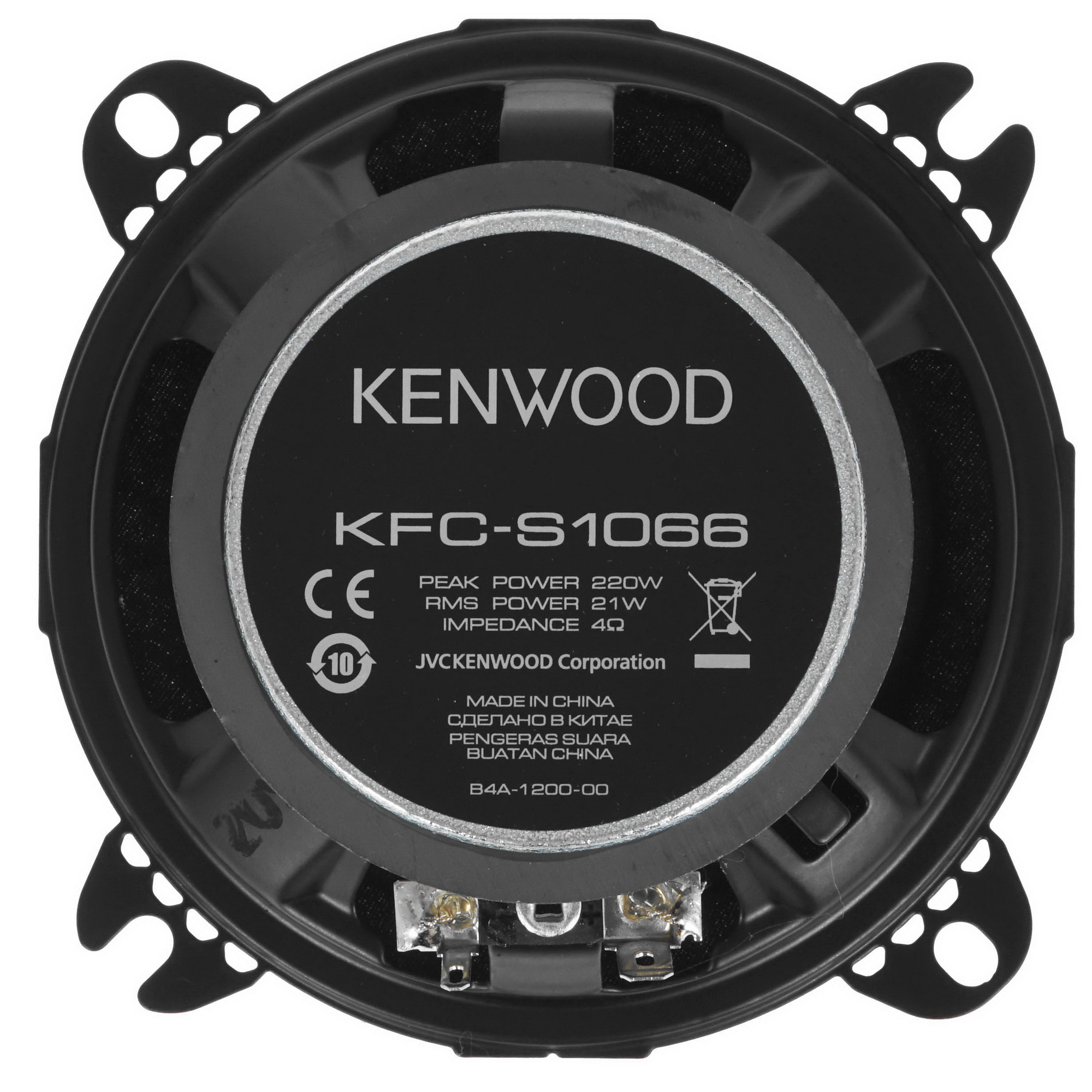 5081063 Коаксиальная акустическая система KENWOOD KFC-S1066 STDN-0029136 - Вид №3