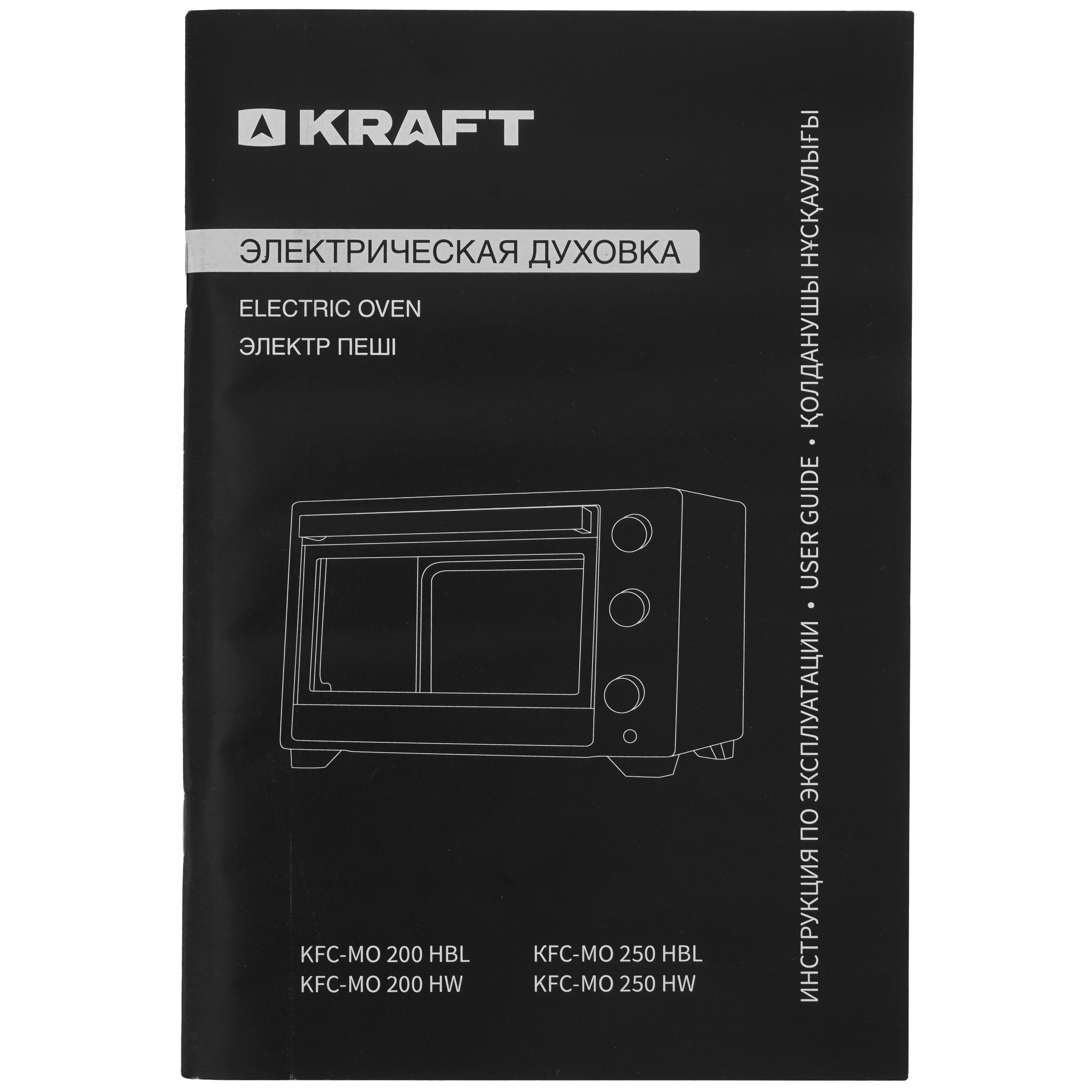 9080959 Мини-печь Kraft KFC-MO 200 HBL черный STDN-0106020 - Вид №9