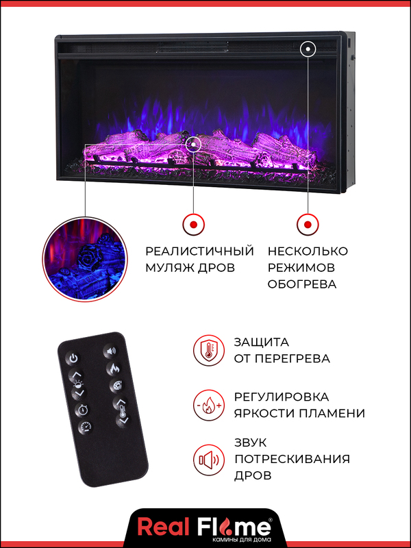 9002070 Электроочаг RealFlame JOKER-S 36 (AJ14) STDN-0102145 - Вид №11