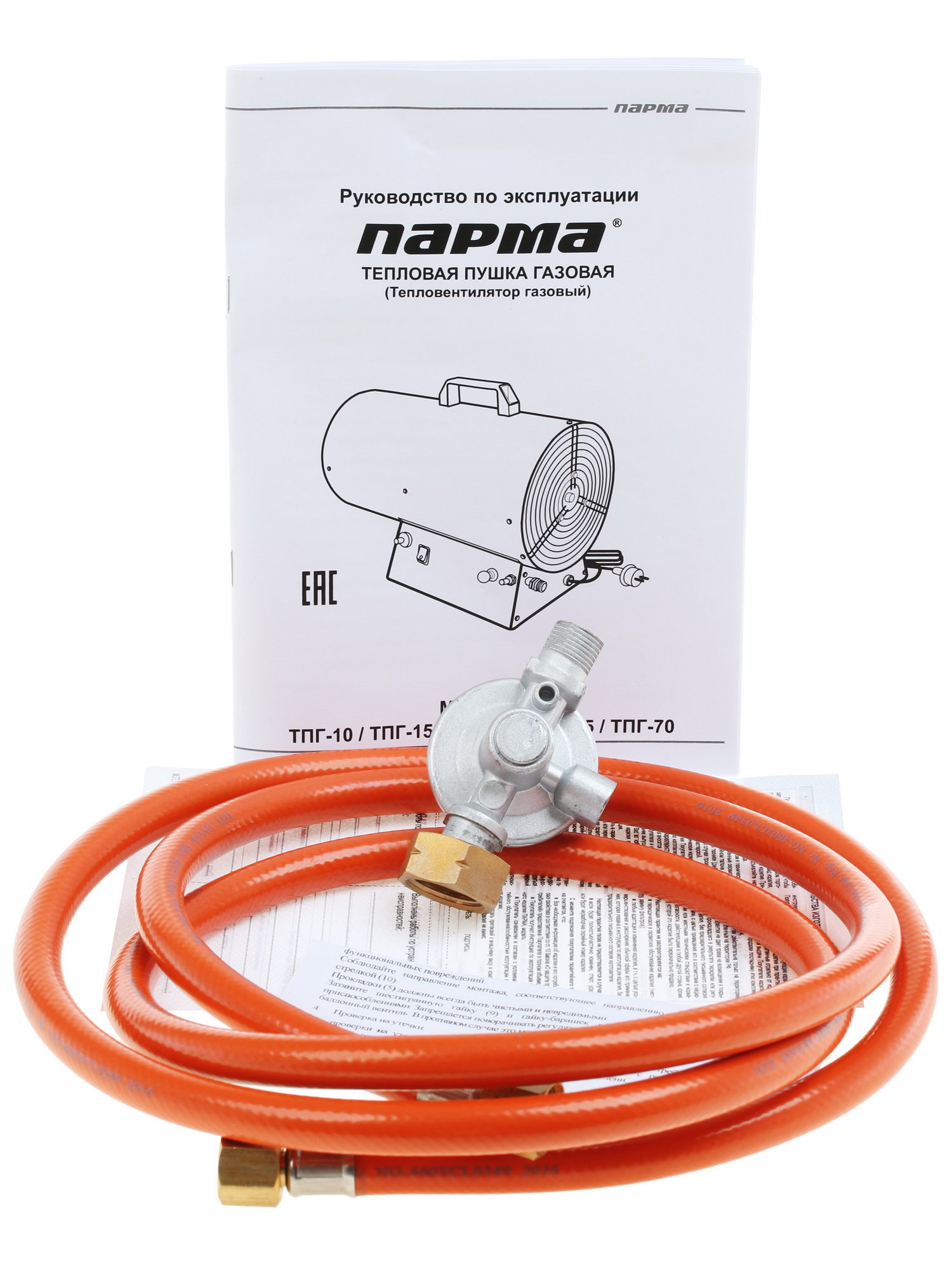 1070330 Тепловая пушка газовая Парма ТПГ-10 STDN-0068171 - Вид №6
