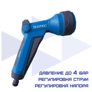 91518948 Пистолет-распылитель для полива Haitec HT-SP21 D 13 мм STLM-1395051