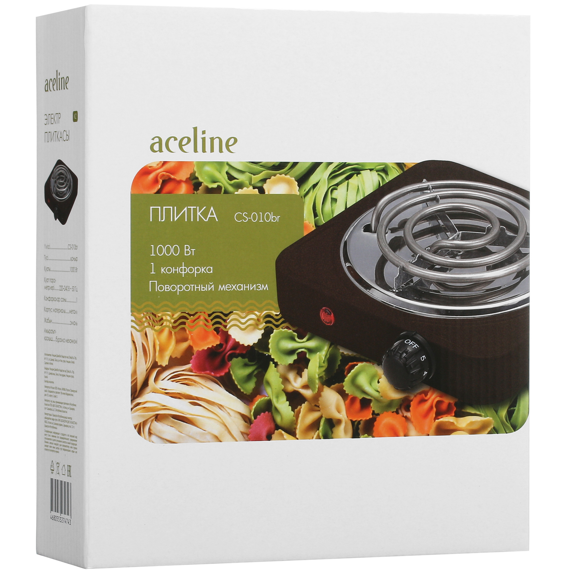5414643 Плита компактная электрическая Aceline CS-010br коричневый STDN-0036609 - Вид №7