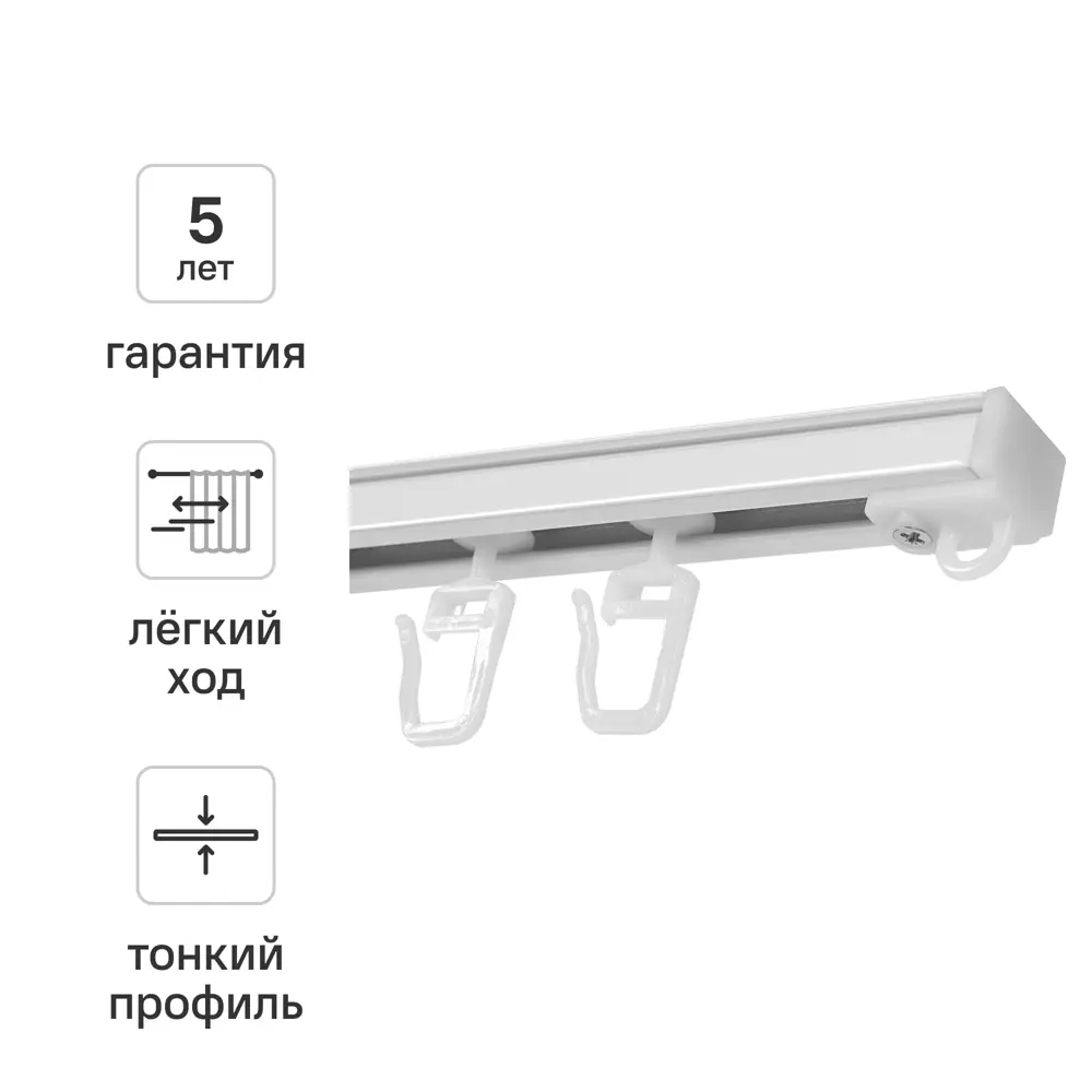 Шинный карниз однорядный KREAFORTA Base 320 см алюминий 89435768 STLM-2155329 