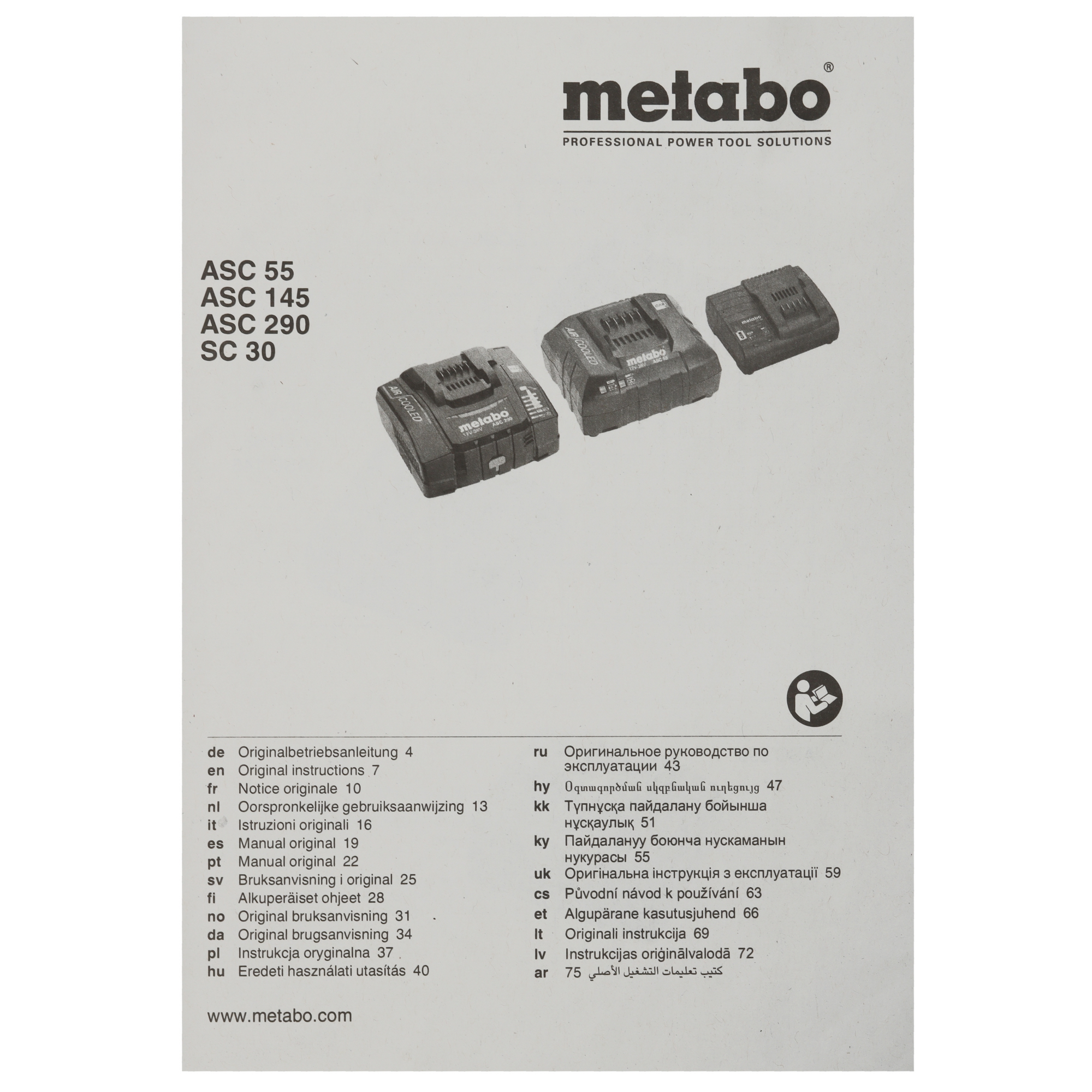 Дрель-шуруповерт Metabo PowerMaxx BS 12 Set 5629963 STDN-0011299 - Вид №10