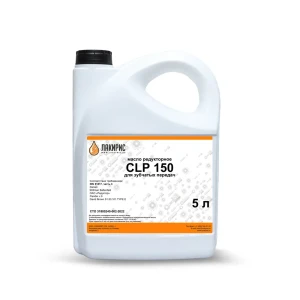 91557232 Редукторное масло Лакирис CLP 150 5л STLM-1446422