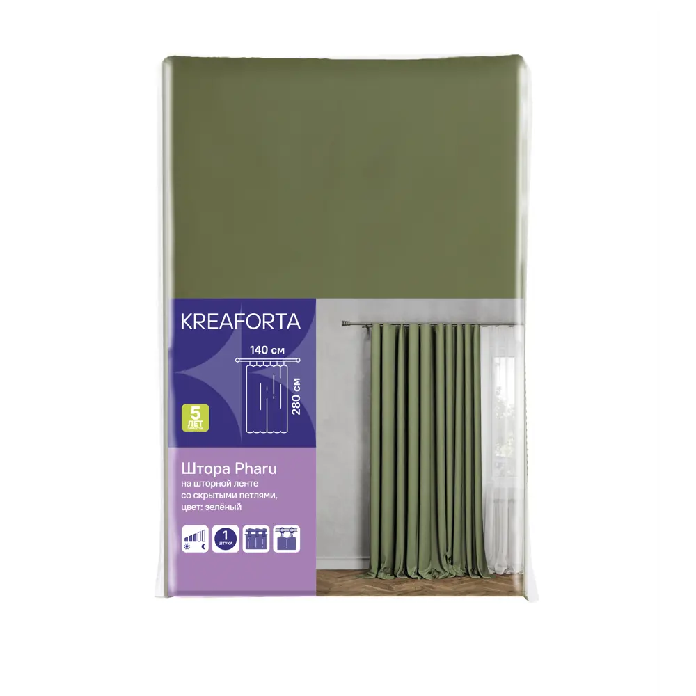 Штора KREAFORTA Pharu зеленый 140x280 см со скрытыми петлями 89417937 STLM-1570960 - Вид №6