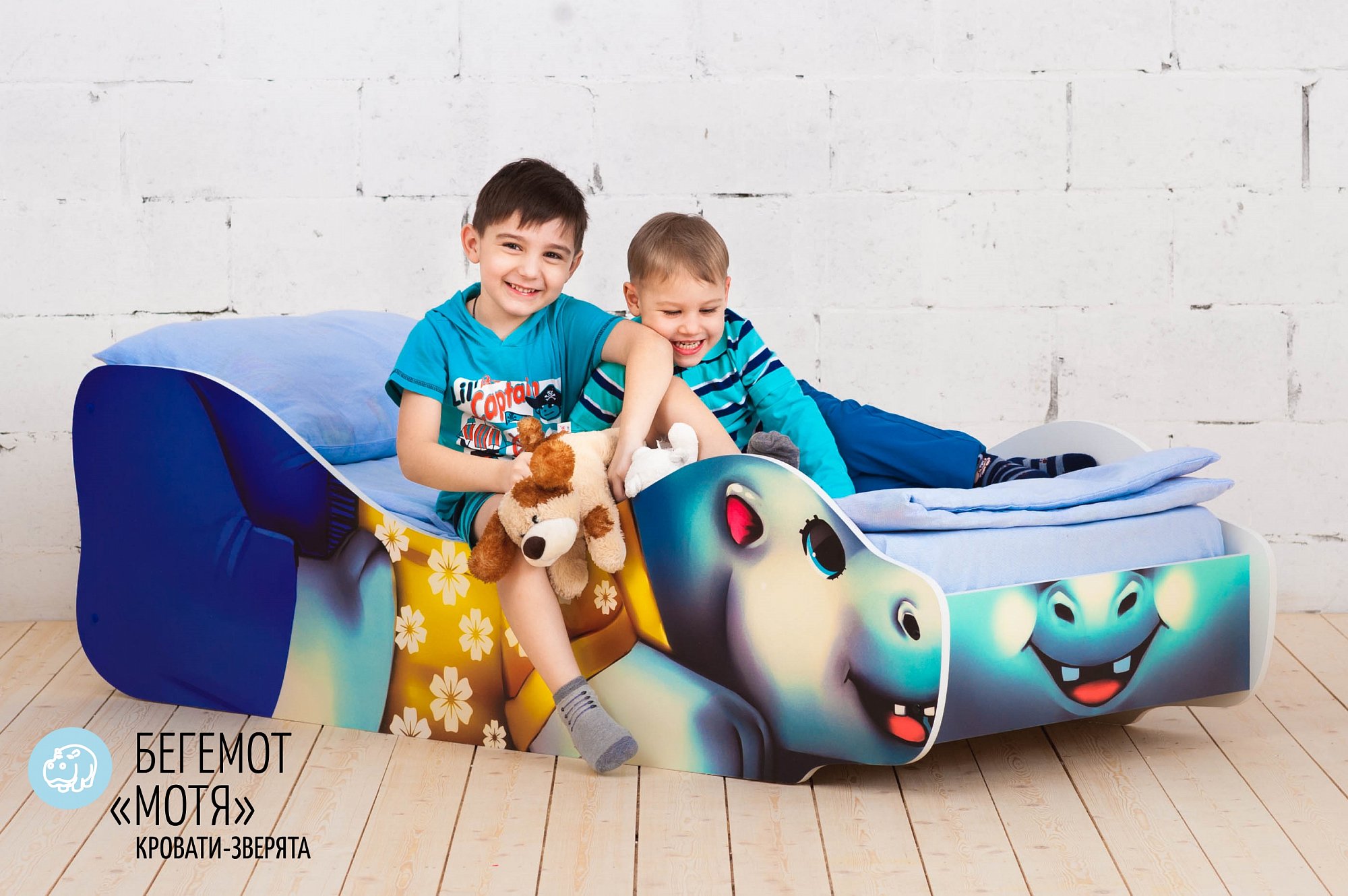 Детская кровать "Бегемот Мотя" БЕЛЬМАРКО  326791 Синий Santreyd  - Вид №7